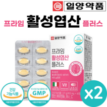 일양약품 프라임 활성엽산 플러스 60정 특허받은 이탈리아 활성형 엽산 임신 출산 준비 임산부 임신부 수유부 Active Folic Acid Folate, 2개(4개월), 프라임활성엽산 60정