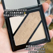 컨실러 나스컨실러 컨실러추천 JILL LEEN 더블 컬러 컨투어 컨실러 포터블 팔레트 코 섀도우, 한개옵션1, 01 08