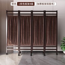 무빙월 병원 보건소 약국 접이식 가림막 양호실 요양원 스크린, 브라운네짝【업그레이드두꺼운프레임이중지】짐벌윤송장착공구