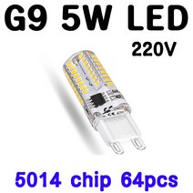 모든 G9 LED 초슬림 5W/7W/12W/15W/18W, 1-2. 5W-백색