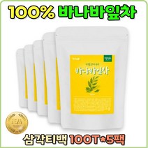 코로솔산 바나바잎차 허브티 건강차 cortisol 우려먹는 삼각티백 Tea bag 티백차 우러내는 100 티백 국산차 건강 30대 40대 어버이날 50대 60대 건강한차 국산차 선물 부모님 장모님 노인 깨끗한차