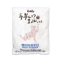 [더캣츠] 더캣츠 두부니 모래야! 베이비파우더 7L, 본상품선택