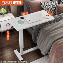 높이조절테이블 이동식 접이식 캠핑용 침대 컴퓨터 책상 게으른 책상 높이 조절 책상 가정용 노트북 스터디 테이블 접이식 테이블 소형, 버건디