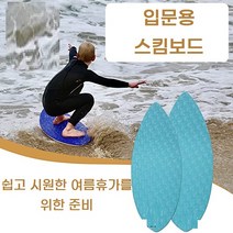 서핑패들보드 감성서핑보드, [04] 그린