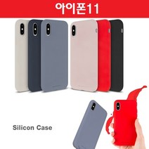 DLW4EE7C6 싼 무광 제작 이쁜 실리콘 갤럭시 저렴한 쇼핑몰 아크릴 11 버전2 플라스틱 커플 범퍼 아이폰 카드 특이한 튼튼한 케이스 스마트폰 주문 예쁜 핸드폰 휴대폰 폰 TPU 젤리 거치대 케이스 보호필름, GI 본상품선택