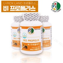 캐나다 비프로폴리스 프로폴리스 캡슐 플라보노이드 원액 분말 가루 알약 고함량 천연 항산화 활성산소제거 면역력에좋은영양제 수용성 로얄제리 아르테필린c 페니실린 비타민p 식약처 기능성 인정, 3set, 400mg60캡슐-2개월분