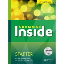Grammar Inside Starter(그래머 인사이드 스타터):with workbook, NE능률, 단품