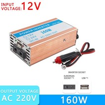자동차 인버터 1000W-3000W 자동차 인버터 DC12V ~ AC 220V 50/60HZ 전원 변환기 태블릿 용 USB 충전기 포, 01 160W