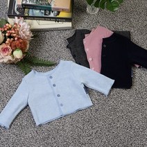 배꼽키즈 상콤발랄 국내제작 봄 가을 유아동 가디건