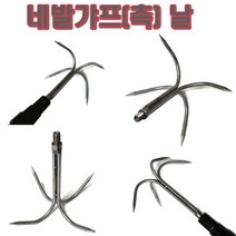 장대봉 5 7 10 m 장대낫 긴낫 겨우살이 잣 밤 감 호두 채취기 새집 벌집 현수막 제거대 낚시터 수초 제거기 정리 청소 바지랑대, 네발갸프(촉), 1개