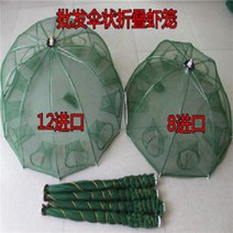 통발 했다 고기를 드리우다 낚다 물고기 새장 새우그물 붙잡다 기르기 엘로 드렁허리 미꾸라지 자동 접이식 3264805594, 8수입