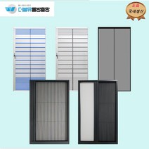 현관롤방충망, 청백무늬, 접이형