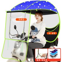 SKANDSALO 차광막 유행치마 오토바이 바람막이 노인 전동차 어닝 천막 전차 천막천 앞막는 블랙고무, T21-D1일체형보강스테인레스지지대-거품생선