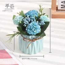 Stevevivian 북유럽 시뮬레이션 수국 화분 식물 식물 장식 꽃 시뮬레이션 식물 꽃 작은 분재 데스크탑 장식 장식, 하단 라이트 파란색