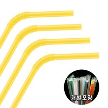 7mm 25cm 주름빨대 개별포장 노랑색 (500개), 단품, 500개