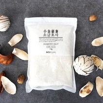 바스참 소금호사 입욕제 1kg 호주청정염 바스솔트, 소금호사 1kg 장미