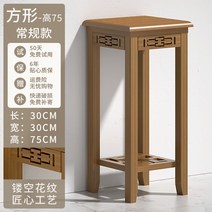 무늬가 있는 틀 응접실이 있다 착지 실내 오픈 화분 받침대 괘란대 엔틱 기 중국식 대나무 꽃꽂이 진열장 4688081396, 스퀘어 -하이 75cm