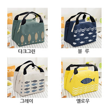 [BRGS] 보온 보냉 도시락 가방 보냉백 보온백 냉온백 모음전1, A형 다크그린