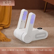 제습기 살균 탈취 다용도 가정용 신발드라이기, B.접이식+건조기