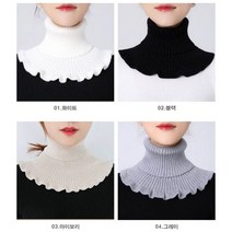 [메이비존-mz]스타일리쉬 넥워머여성 목폴라 목이 따뜻한 따스한 겨울목토시 프릴 니트 페이크