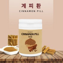 먹기 편한 게피 제피 계피가루 환 정 홈쇼핑 250g 베트남 계피 시나몬 추출 환 식품 대용량 여자 계피환 효능 먹는법 추천 중년 남성 여성 40대, 계피환 베트남산 x1통