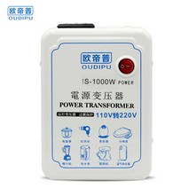 일본 전압 변압기 110v 220v 전압 변환기 다운트랜스, 220v-110v 가정용 500w