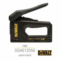 DWHT802762 디월트 카본손타카 콘크리트타카수작업공구 망치, 색상:[색상]본상품
