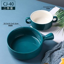 오븐 그릇 파스타 전자렌지 스파게티 디저트 스프 플레이팅 예쁜 그라탕 손잡이 수프 리조또 전용, 브라이트그린손잡이볼+양귀국냄비