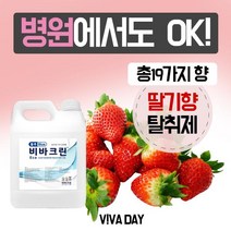 할인존 Fg54Aip89r 깨끗한느낌 비바크린 블루 5L X 4개 휘산기 전용 탈취제 냄새제거 악취제거 식물성탈취제 향기 탈취 어린이집 관공서 레스토랑 화장실, 헤이즐넛+모카