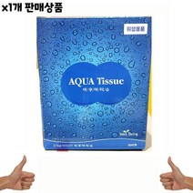 물티슈 아쿠아 코인형 500입 1개 -식자재 용품 유통, 빛을그리다 본상품선택