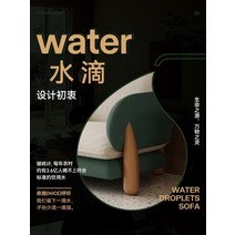 북유럽 4인용 푹신한 포근한 나이쉬 와비사비 바람 작은 아파트 패브릭 소파 물푸레나무 원목 천 통나무 3인용 가구, [07] 잎맥 가장자리, [01] 콤비네이션