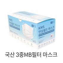 [ILΞ9] 국산 MB필터 일회용마스크 50매 KMS 3중 안심쉴드 고급 3차단 일반 일회용 김서림방지 부직포 대형 덴탈_EΞ82076Ea, Ξ본상품Ξ, Ξ본상품Ξ, 무◇옵션