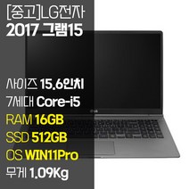 LG 올데이 그램15 15Z970 15.6인치 7세대 Core-i5 RAM 16GB M.2 SSD 내장 윈도우11설치 1.09Kg 60Wh 올데이 배터리 백라이트 키보드 내장, WIN11 Pro, 512GB, 코어i5, 다크실버