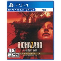 [중고]PS4 바이오 하자드 7 골드에디션 한글판 플스 플레이스테이션