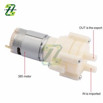 DC6-12V 미니 수족관 물 펌프 물고기 탱크 공기 작은