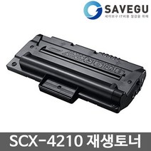 삼성 SCX-4210 토너 재생 SCX-D4200A