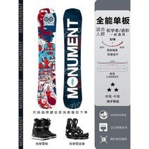 스노우보드 세트 남성용 플랫 스키 초보자용 장비 프로페셔널, 로크 + 퀵 웨어 리테이너 + 스키 부츠