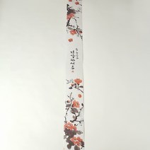 스윗앤스윗. 매화 종이띠지 (5x62cm)