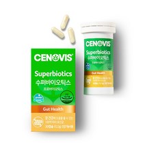 세노비스 수퍼바이오틱스 Lp299v 유산균 (30캡슐/30일분) x 2개 세트, 상세 설명 참조, 단일옵션