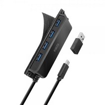 코시 C타입 부착형 4포트 허브 (UH2091C) USB3.0 벨크로 고정 데이터 젠더 포함