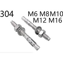 아이볼트 앙카 고리 링 아이너트 스텐 서스 철 M4 M5 M6 M8 M10 M12 M16 5pc m850607080100120mm 304 스테인레스 스틸 자동차 수리 나사 웨지, 100mm