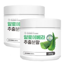 알로에베라 추출물 100% 알로애 베라 분말 가루, 2개, 250g
