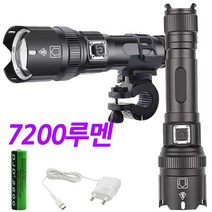 동화상사 XHP100칩 LED 자전거 전조등 라이트 DJDP99YTE, 블랙