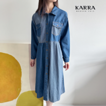 [카라] KARRA (77까지)하프배색데님원피스 벨트SET_KB3SOP029C