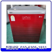 LG 김치톡톡 뚜껑형 중고 김치냉장고 냉동 겸용 1도어 소형 128L