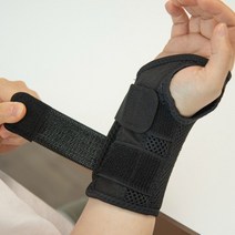 혁선생 바로새움 의료용 손목보호대 손목아대 반깁스 Wrist H-03, Wrist H-03 (오른쪽)