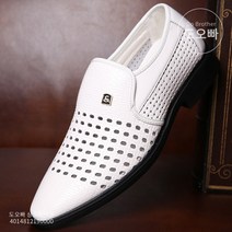 도오빠 남성 가죽 로퍼 구두 정장구두 봄 여름 신발 남자구두 남자로퍼 발편한 심플 20대 30대 40대 패션 데일리 신사화 정장화 인기템