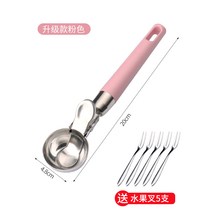 아포카토 고구마 과일스쿱 레스토랑 스테인리스 커빙 쿠키만들기 카페 대형 파파야 스텐스쿱, 핑크 업그레이드