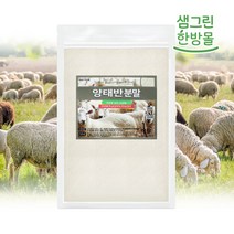 양태반 분말 가루 호주산 피쉬 콜라겐 펩타이드 함유 500g