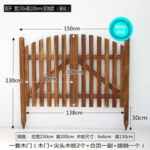 원목 목재 나무 방부목 단독주택 전원주택 마당 정원 주차장 메쉬 휀스 펜스 울타리 대문, 양문150x100cm흙